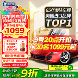 强生汽车贴膜水晶深色加大专用新能源陶瓷膜防晒膜汽车玻璃隔热膜太阳膜汽车膜全车膜车窗贴膜国际品牌