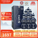 天佑德 互助八大作坊15版清香型白酒46度500ml*6整箱装【热门商品】