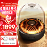 哈曼卡顿蓝牙音箱 桌面家用电脑音响家庭影院生日礼物 居家艺术音响 氛围感推荐 （旗舰款）琉璃四代 音箱