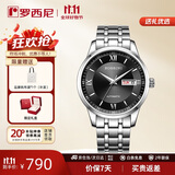 罗西尼（ROSSINI）手表男款 生日礼物机械手表商务男表简约防水黑色515701