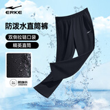 鸿星尔克男裤防泼水运动裤男春季梭织九分裤轻薄透气直筒裤子男简约休闲裤