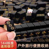 妙记迷你麻将牌30mm手搓mini便捷小麻将 校园宿舍好物 炫酷黑金色双11