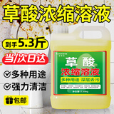 可其氏高浓度草酸清洗剂洁厕泡泡液马桶厕所瓷砖清洁剂开荒保洁去污垢