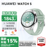 华为Watch5 智能运动健康手表AI腕上小艺手势操控eSIM独立通信导航智慧控车腕表AX21A 42mm小表 极光绿 不锈钢表壳