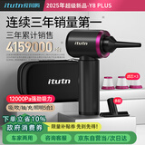 爱图腾itutn车载吸尘器无线大吸力吹吸两用车用手持吸尘器汽车内小型迷你随手吸家用电脑桌面清灰除尘