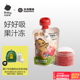 光合星球babycare儿童零食果泥果冻棒棒益生菌果果冻（乳酸菌味）85g/袋