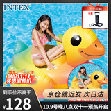 INTEX 57556小黄鸭成年人水上充气坐骑儿童玩具充气玩具加厚游泳圈
