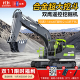 DOUBLE E  双鹰1：16遥控挖掘机工程车玩具遥控车生日礼物男孩玩具3-6岁