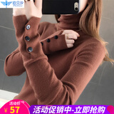 欧贝汐针织衫女春秋冬季女装新款长袖纯色打底衫学生内搭黑色高领毛衣潮 咖啡色 均码