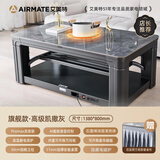 艾美特2025新款烤火桌茶几一体可升降电暖桌家用语音艾美特取暖桌烤火茶几电烤桌点考虑家用取暖电烤炉子 凯撒灰 电磁炉|进口5A厚岩板|移动滑轮|1.6米
