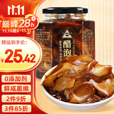 川珍醋泡姜400g 泡菜酱腌菜 嫩姜即食泡生姜片下饭菜佐餐酸咸味