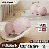 柏沃 BRAVOLD花生车扭扭车1-3岁宝宝玩具摇摇车男女孩生日周岁见面礼物摇摇马