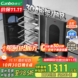 康宝（Canbo）304不锈钢消毒柜家用台立式婴儿奶瓶碗筷高温二星双门热御风消毒碗柜【国家补贴】XDZ110-KT