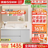 浪鲸浴室柜洗手盆柜组合陶瓷一体盆奶油风卫生间洗脸盆柜组合洗漱台 浅灰色|美妆镜柜100cm