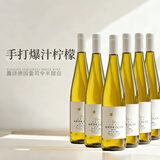 露颂【柑橘青苹果】德国进口雷司令半甜白葡萄酒果酒原酒进口年货送礼 柑橘青苹果【6支装（无杯）】