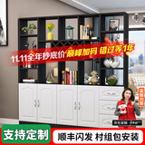 臻酷 隔断柜 酒柜客厅架玄关柜现代简约欧式门厅间厅柜家用屏风 白色+黑色 普通款 四门六抽240*200*30cm 包安装
