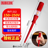 罗宾汉（RUBICON）验电笔测电笔接触式试电笔多功能电工测试笔电路通断零火线判断 RVT-212