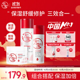 大宝B5保湿舒缓精华水150ml+B5修护乳95ml+B5特护霜70g水乳液面霜