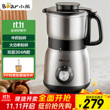 小熊（Bear）研磨机 家用磨粉机 打粉机 中药粉碎机 料理机 干粉机 不锈钢打粉研磨机FSJ-A05N6