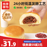 桃李酵母面包600g整箱装休闲零食早多种口味可选营养充饥抗饿代餐饱腹 红豆馅80g/袋*8袋 共640g