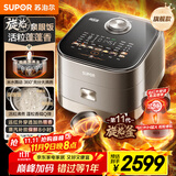 苏泊尔（SUPOR）旋焰釜蓬蓬煲电饭煲5-8个人大容量4升远红外IH加热柴火饭家用电煮锅多功能一锅多用电饭锅SF40Q11