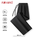 凡客诚品（VANCL）裤子男春秋宽松男裤重磅休闲裤男士垂感卫裤运动直筒裤 黑色 3XL