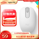 罗技（Logitech）M196 无线蓝牙鼠标 办公鼠标 笔记本商务办公家用 小巧便携 对称手型 珍珠白