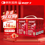 Buff X牛磺酸咖啡能量片90片因VB上课防困加班熬夜开车生椰拿铁味*6盒