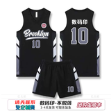 亿北能 篮球服套装男定制大码球衣比赛训练运动队服透气速干背心印字 948黑色 可定制 2XL身高170-175CM