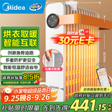 美的（Midea）【暖阳系列】取暖器/电热油汀/加热电暖器/立式电暖气/家用WIFI智能遥控防烫加湿恒温 HYW22KRB