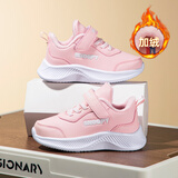 SNOOPY史努比童鞋儿童运动鞋冬季男女童保暖二棉轻便小白鞋2867粉色29