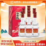 白云边 三年陈酿 浓酱兼香型白酒  42度 500ml*6瓶 整箱装 【热卖商品】
