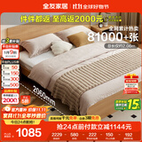全友家居 北欧原木风板式床次卧室家用1.5米×2米现代简约双人床家具