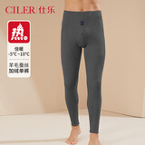 仕乐秋冬发热纤维保暖裤单件秋冬中厚女打底裤男抓绒保暖单裤无痕裤脚 花灰/男 3XL