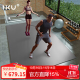 i酷健身垫防滑跳操垫耐磨抗震隔音超大家用运动瑜伽垫子128*7灰色