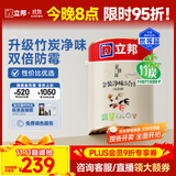 立邦乳胶漆 京雅居金标超值金装净味5合1内墙漆5L/约7kg定制可调色