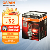 欧司朗（OSRAM）汽车灯远近光一体灯H4【色温3200K】12V 55W 德国进口 1支装