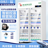 扬子（YANGZI）药品阴凉柜冷藏柜医用冰箱药房药店展示柜GSP认证药品柜保温柜医院诊所疫苗医药公司 双门900L【带刹车/东贝】大牌保障 2025升级旗舰款