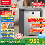 澳柯玛（AUCMA）120升风冷无霜冰柜 家用单温冷藏柜冷冻柜 小冰柜冰箱 天际线 一级能效 BC/BD-120WSD 国家补贴