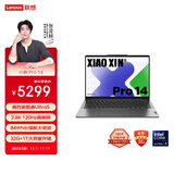 联想笔记本电脑小新Pro14 AI超能本 高性能轻薄本酷睿Ultra5 32G 1T 2.8K高刷屏 游戏【国家补贴】