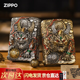 ZIPPO打火机限量版灵动招财貔貅芝宝煤油防风送父亲生日礼物男友收藏 古铜貔貅【送自用装】