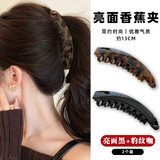 NIANFIN豹纹香蕉夹发夹女高级感气质扭扭夹后脑勺高马尾抓夹七夕节礼物
