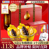 海文铭福州正宗金汤佛跳墙礼盒1920g加热即食鲍鱼海参年货送礼源头直发