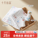 十月结晶纱布方巾6层3条装A类纯棉口水巾超柔软可水洗 漫游计划30*30