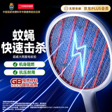 超威电蚊拍基孔肯雅热家用充电式强力灭蚊拍大网面灭蚊虫蚊子拍灭蚊器