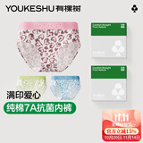 有棵树内裤女纯棉7A抗菌裆满印爱心情侣中腰柔软透气可爱少女生三角短裤