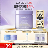 兰芝夜猫紫胶原多肽紧颜紧致睡膜60ml抗氧焕亮保湿护肤生日礼物女