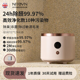 NIYEVN「母婴级」家用空气净化器除甲醛除烟味异味猫毛除尘桌面小型负离子空气净化器静音新房卧室办公室 【落舞樱粉-母婴级】除醛杀菌99%+负离子净化