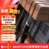 巴斯蒂姆（BASISTEM）瑞士巴斯蒂姆厨房置物架磁吸刀架调料收纳架免打孔壁挂 【巴塞尔】实木磁性刀架