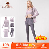 骆驼（CAMEL）瑜伽套装女健身运动服五件套YK2225L5493杜若紫S